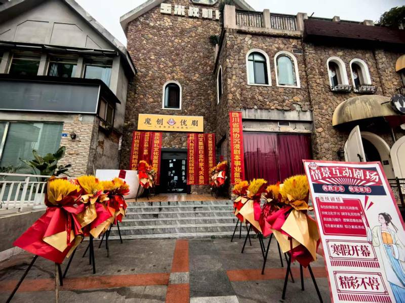 连城县文旅项目策划